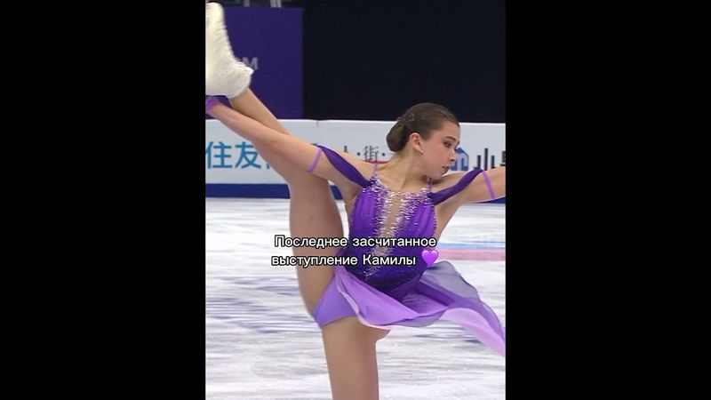 Последнее выступление Камилы с мировым рекордом 💔на Rostelkom cup #фигурноекатание #камилавалиева