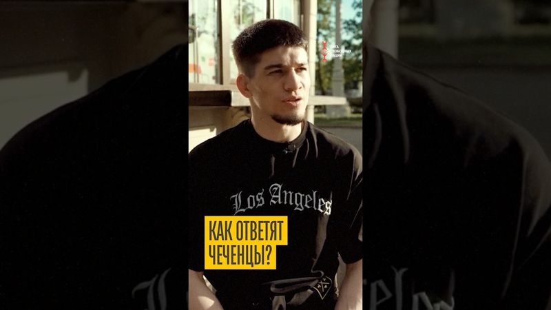 Русская община назвала чеченцев “вражескими иноагентами”