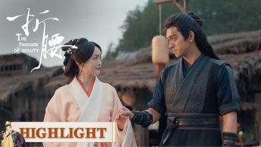 EP07高光合集 part 1 | 小乔徐府请安，比彘临危受命当将军【折腰 The Prisoner of Beauty】