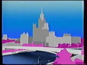 Заставки рекламы (Первый канал,01.12.2002-28.02.2003)