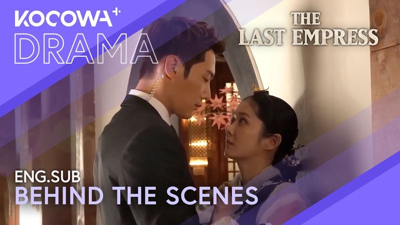 Behind The Scenes: Jang Nara & Choi Jin Hyuk | The Last Empress | KOCOWA+