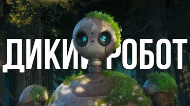 Останій шедевр DreamWorks