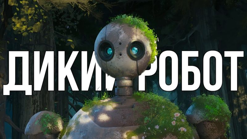 Останій шедевр DreamWorks