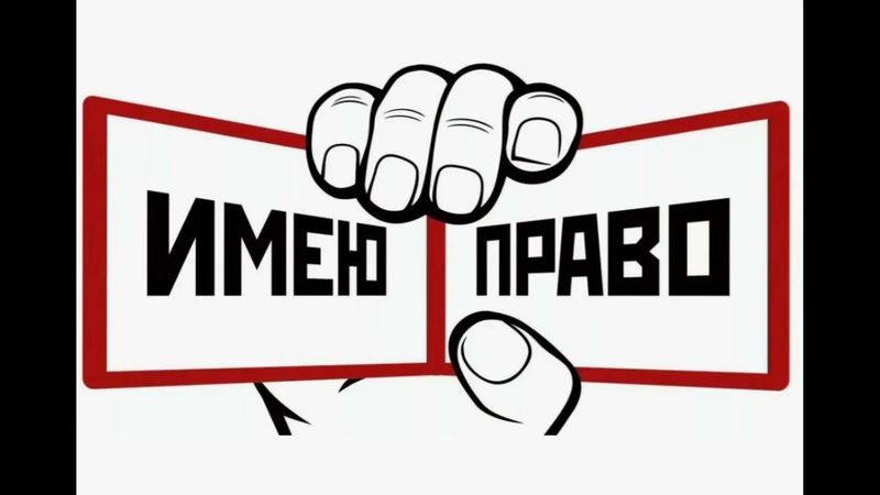 Двойную выручку получить не можете (тепловая конторка)