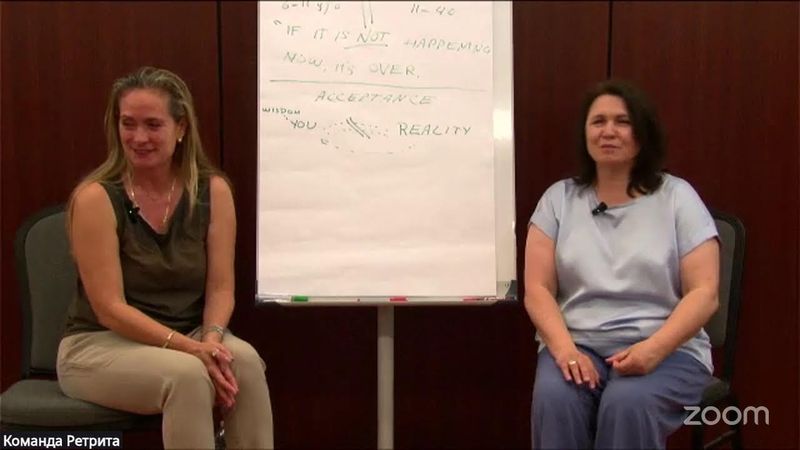 Секрет глубокого влияния - День 2 Часть 1