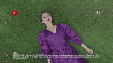 Реклама Макдоналдс Монополия 2021