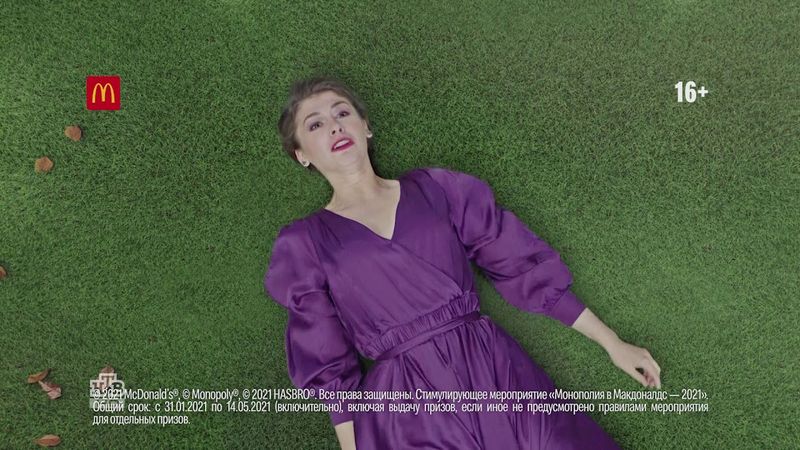 Реклама Макдоналдс Монополия 2021