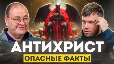 Пророчество о последних семи годах истории мира или о пришествии Мессии? | Александр Болотников