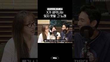 이 노래 들어보신 분?