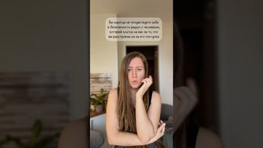 И рано или поздно вы это понимаете ❤️‍🩹#психолог #психология #психологияотношений #отношения