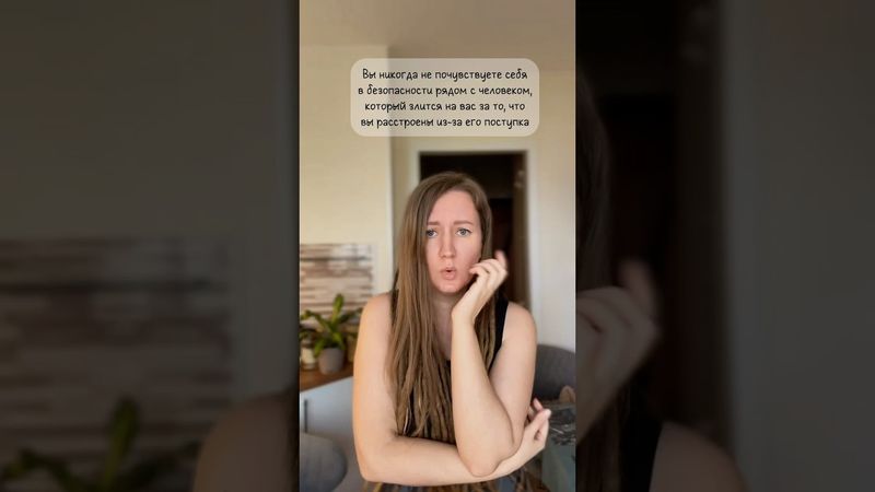 И рано или поздно вы это понимаете ❤️‍🩹#психолог #психология #психологияотношений #отношения