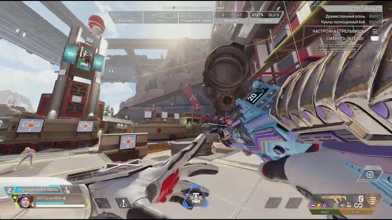 Apex Legends_20260112055311