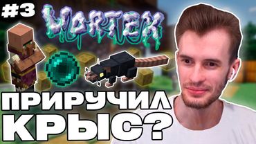 Заквиель ПРИРУЧИЛ ПЕРВЫХ КРЫС | Новая скрижаль, рейд, чума | Vortex #3 | Нарезка Заквиеля