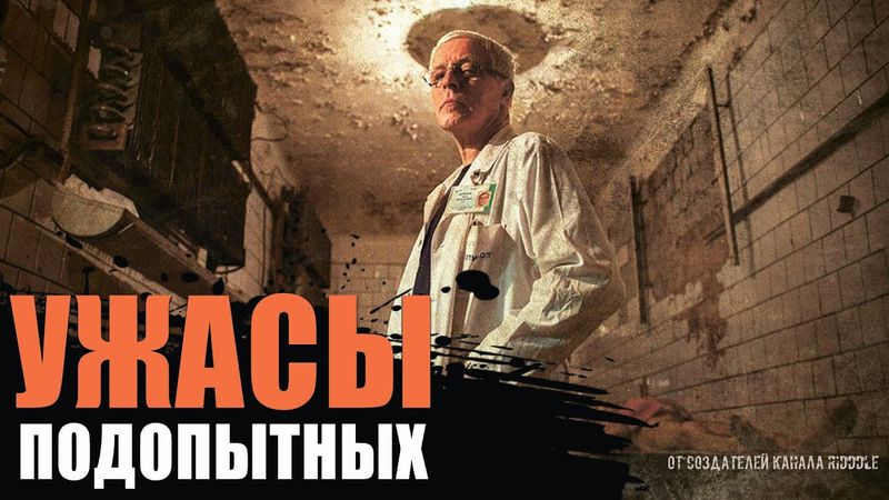 Вакансия. Ужасы. Страшные рассказы. Крипистори.