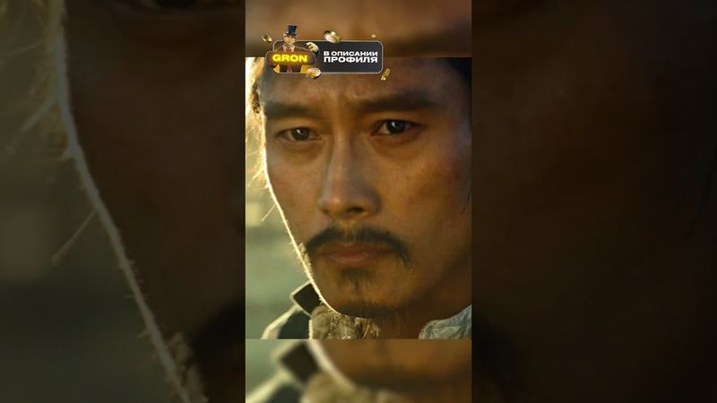 Выиграл дуэль на пистолетах, используя карандаш #фильмы #сериалы