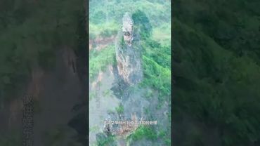 《詭異未解之謎》石碑揭秘古代除妖真相，竟然和劉伯溫有關，未解之謎就是這麼來的 #上熱門 #未解之謎#探索 #正能量 #詭異 #玄學 #奇聞奇事 #怪事 #怪談