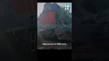 Странности в крушении поезда под Брянском