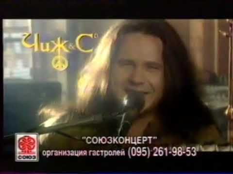 Фрагмент конца эфира [ТВ6, 1998]