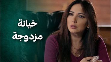 اكتشفت إنه كان متزوج وعنده طفلة.. والمفاجأة إنه متفق مع أمها يخفوا السر عنها 😳 الضفدع