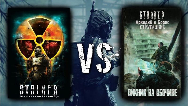 S.T.A.L.K.E.R. and Roadside Picnic | Differences and Commonalities