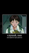 #Евангелион #синдзи #синдзиикари #evangelion #edit #anime #аниме #мем...