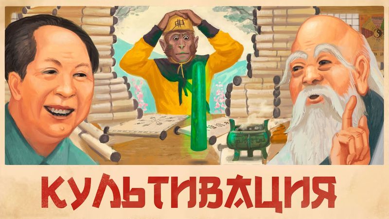 Я поиграл в Amazing Cultivation Simulator, так что вам не придется