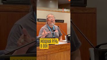 Сказал всю правду