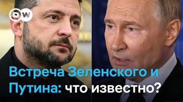 "Путин обещал": что известно о встрече Путина и Зеленского и почему солдаты США не поедут в Украину?