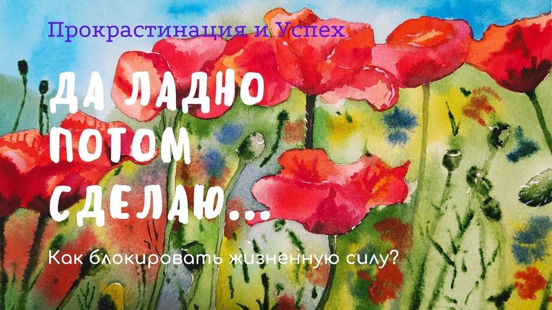 да ладно потом сделаю