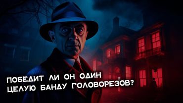 Лучший детектив Жоржа Сименона - Стан-убийца | Аудиокниги| Елена Понеделина