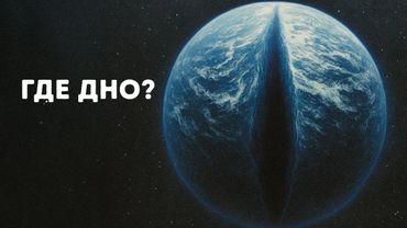 Астрономы обнаружили планету-океан в нашем космическом соседстве