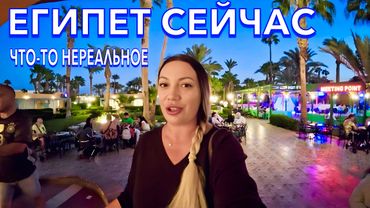 Египет 2025. Отель 3 ЗВЕЗДЫ как 5❗️Giftun Azur Resort 3*. ПЕРВАЯ ЛИНИЯ, Все включено. Хургада