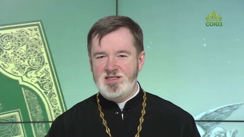 Евангелие 6 июня. И славу, которую Ты дал Мне, Я дал им: да будут едино, как Мы едино