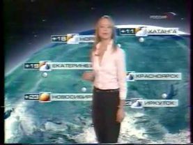 Прогноз Погоды (Россия. 11.07.2005)