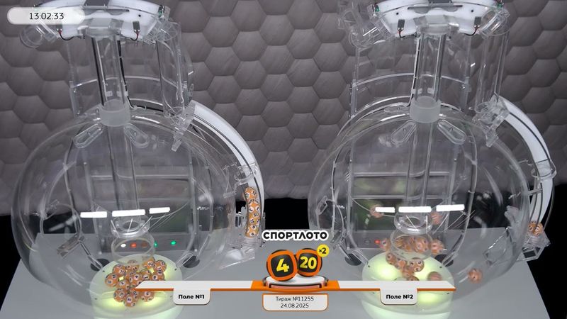 Столото представляет | Лотерея «Спортлото «4 из 20». Тираж № 11255 от 24.08.2025 г.