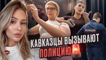 "БРАТЬЯ НЕ РАЗРЕШАЮТ ТЕБЕ МЕНЯ СНИМАТЬ!" / НЕЛЕГАЛЬНЫЙ БИЗНЕС / Треш обзор / Линочка