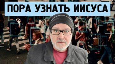 Мы в Конце Пути - Мир Играет в Опасные Игры (Том, 17.12.25)