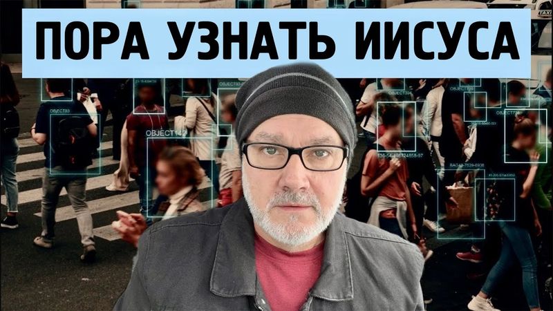 Мы в Конце Пути - Мир Играет в Опасные Игры (Том, 17.12.25)