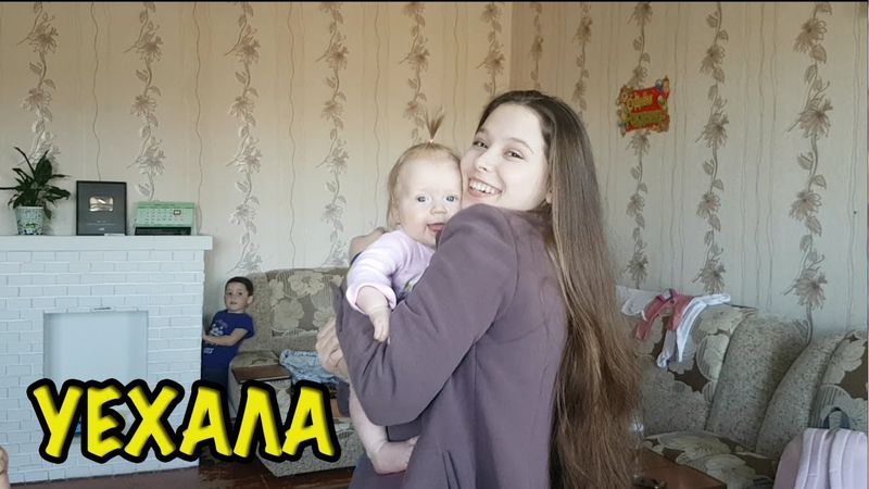 БУЖУ ЕЕ НОЧЬЮ И НАЧИНАЮ МУЧИТЬ... деревня.. подгузники - Ранее высаживание - проводы Ангелины