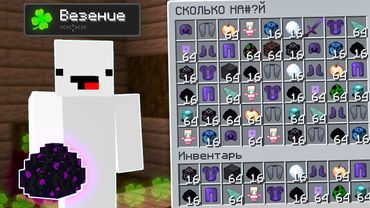 ЭТО мой Самый ЛУЧШИЙ ВАЙП на Анархии - Майнкрафт ХолиВорлд