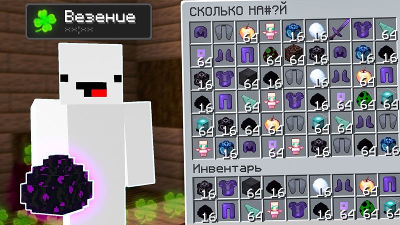 ЭТО мой Самый ЛУЧШИЙ ВАЙП на Анархии - Майнкрафт ХолиВорлд