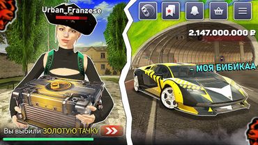 😍 КУПИЛ, ПЕРЕПРОДАЛ и ЗАРАБОТАЛ НА БЛЕК РАША - С 1 КЕЙСА LAMBORGHINI COUNTACH 2022 НА BLACK RUSSIA!