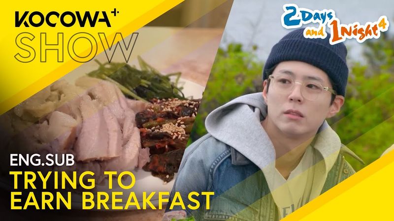 A Battle Breaks Out In Hopes To Win Some Breakfast | 2 Days And 1 Night 4 EP277 | KOCOWA+