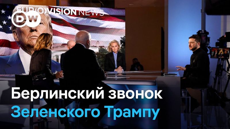 Зеленский предупредил Трампа о блефе Путина, или Что еще важно знать о подготовке саммита на Аляске?