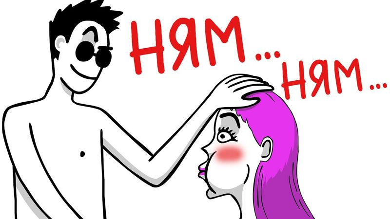 ГЛОТАЕТ ЗНАЧИТ ЛЮБИТ ... (Истории из жизни)