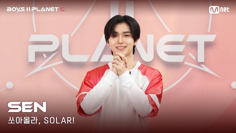 [BOYS II PLANET C] 누가 누가 높이 뛰어오를까~ '쏘아올라, SOLAR!' | 센 SEN