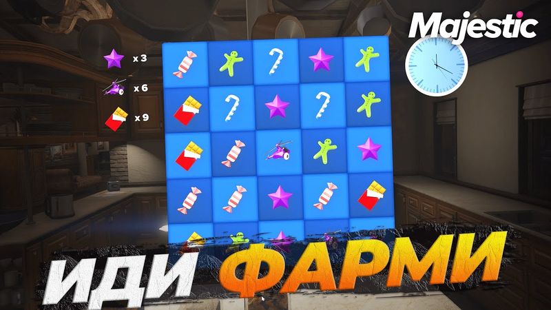 ЭТАП 6: КОМПЛЕКТ НОВОГОДНИЙ ИВЕНТ GTA 5 RP MAJETSIC