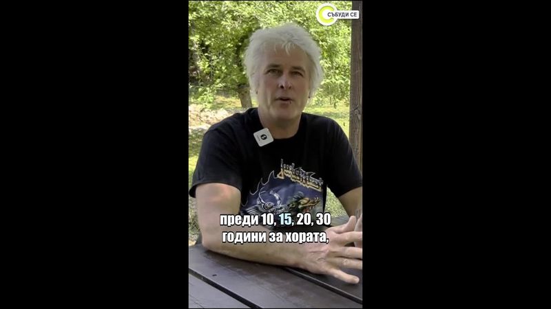 От Уелс до Полски Тръмбеш: Британско семейство заживя в българско село #събудисе #sabudise