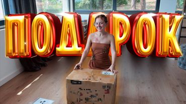 VLOG: НЕОЖИДАННЫЙ ПОДАРОК НА ДР! НИКОГДА НЕ ДУМАЛ! 11.08.25