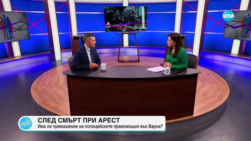 Пресечна точка (12.06.2025)